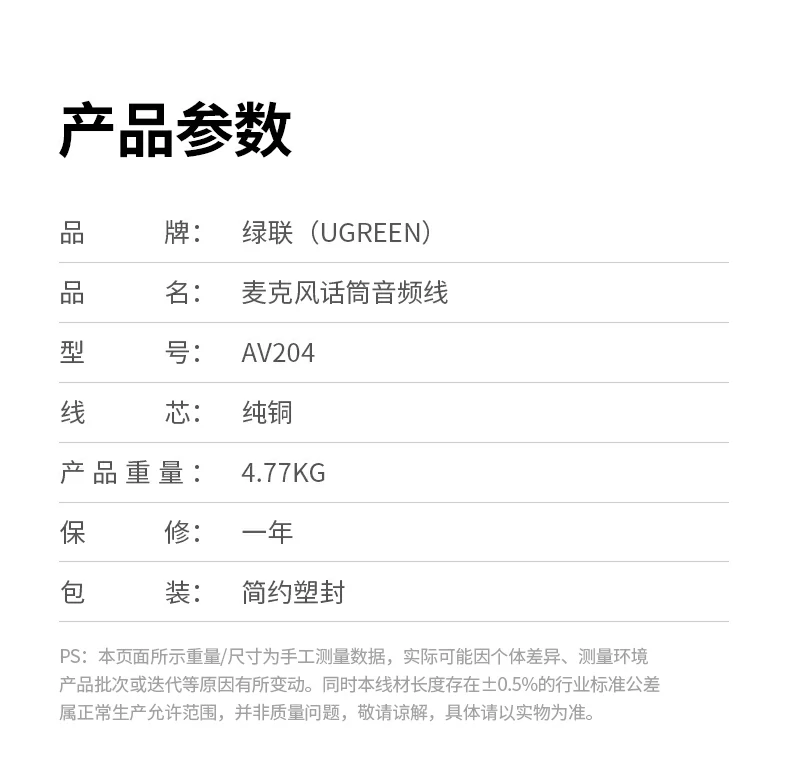 UGREEN绿联-品质新体验,数码选绿联 UGREEN绿联-品质新体验,数码选绿联