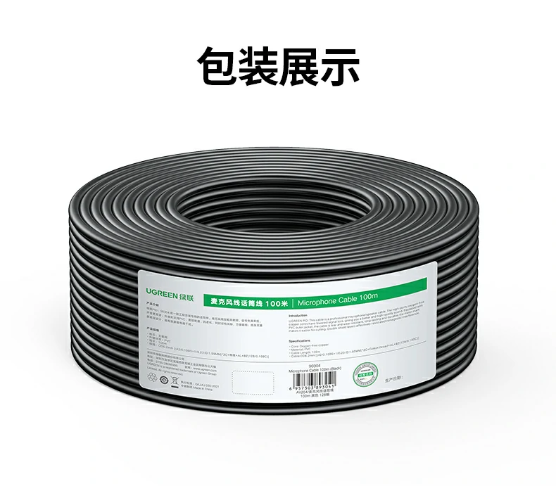 UGREEN绿联-品质新体验,数码选绿联 UGREEN绿联-品质新体验,数码选绿联