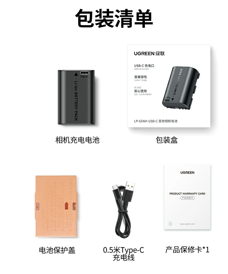 UGREEN绿联-品质新体验,数码选绿联