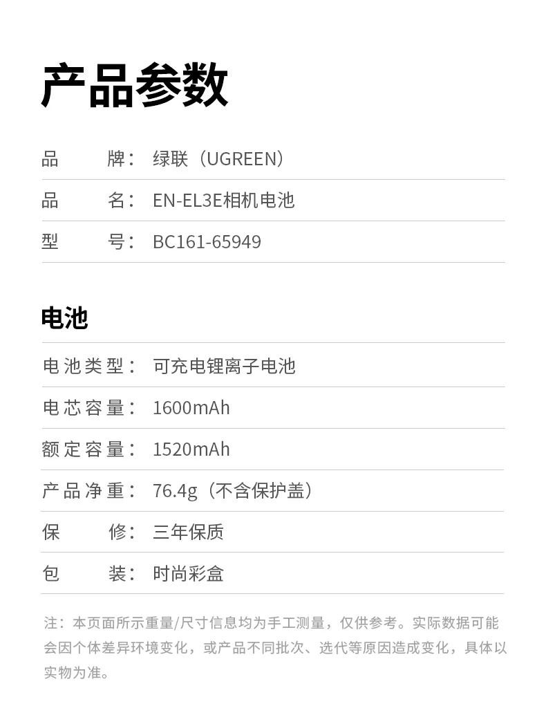 UGREEN绿联-品质新体验,数码选绿联 UGREEN绿联-品质新体验,数码选绿联