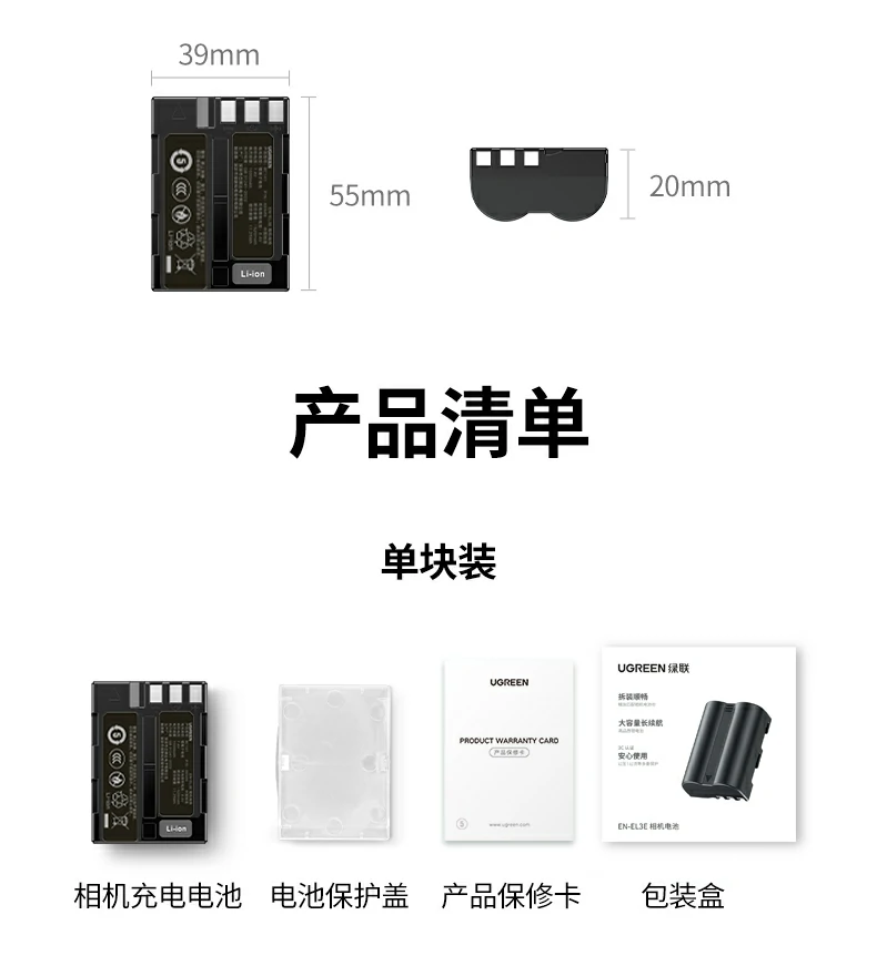 UGREEN绿联-品质新体验,数码选绿联 UGREEN绿联-品质新体验,数码选绿联