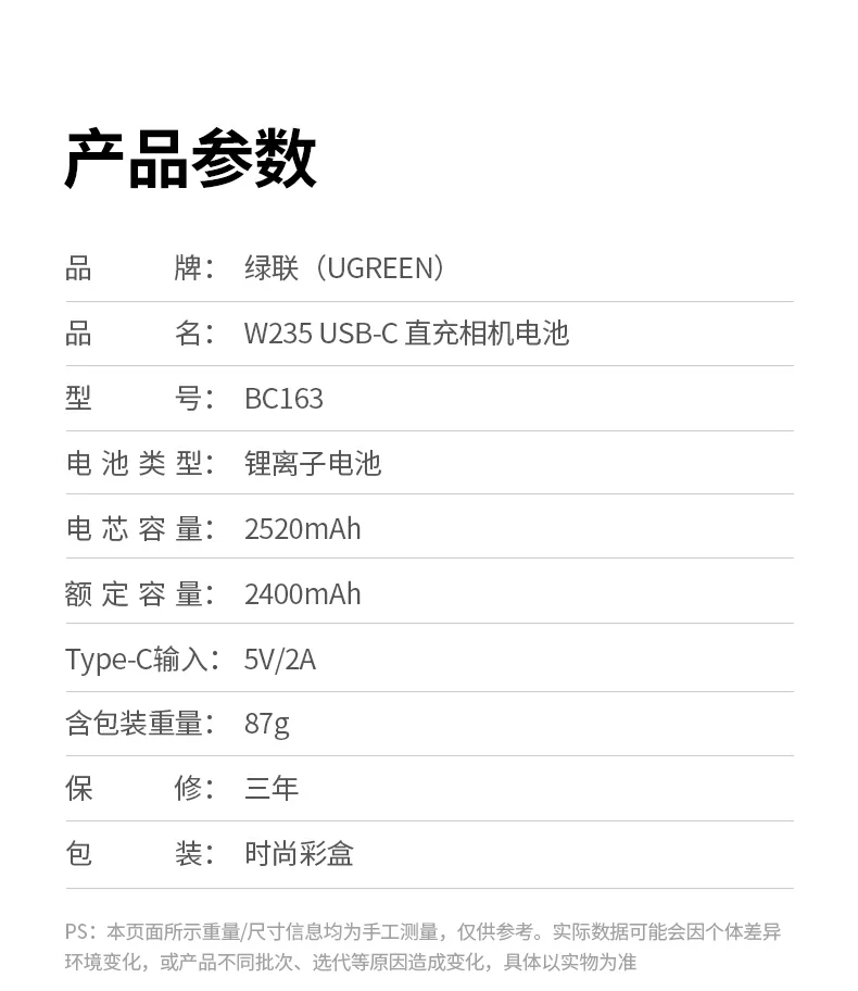 UGREEN绿联-品质新体验,数码选绿联