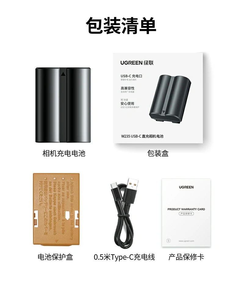 UGREEN绿联-品质新体验,数码选绿联