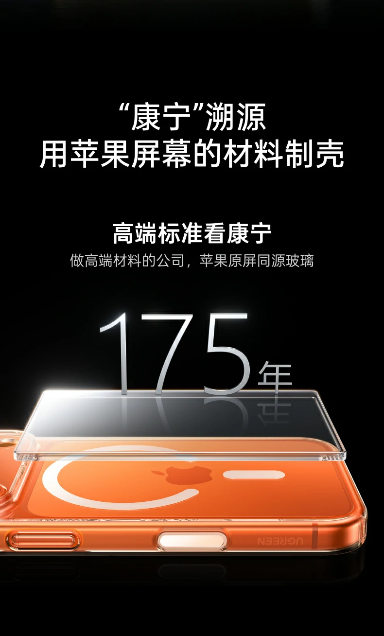 UGREEN绿联-品质新体验,数码选绿联 UGREEN绿联-品质新体验,数码选绿联
