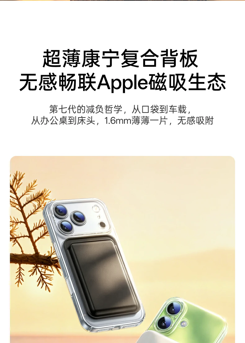 UGREEN绿联-品质新体验,数码选绿联 UGREEN绿联-品质新体验,数码选绿联