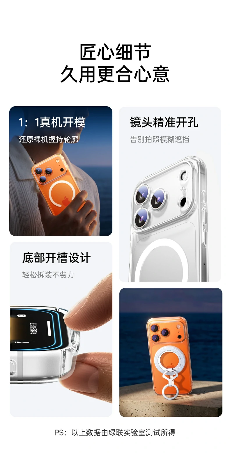 UGREEN绿联-品质新体验,数码选绿联 UGREEN绿联-品质新体验,数码选绿联