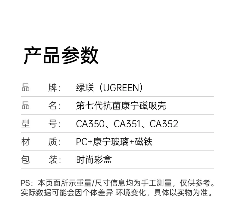 UGREEN绿联-品质新体验,数码选绿联 UGREEN绿联-品质新体验,数码选绿联