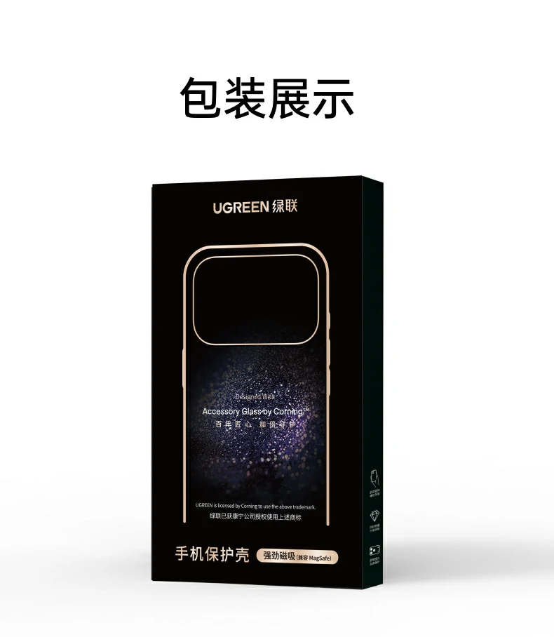 UGREEN绿联-品质新体验,数码选绿联 UGREEN绿联-品质新体验,数码选绿联