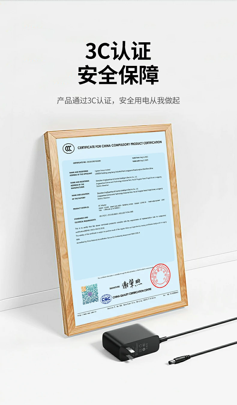 UGREEN绿联-品质新体验,数码选绿联