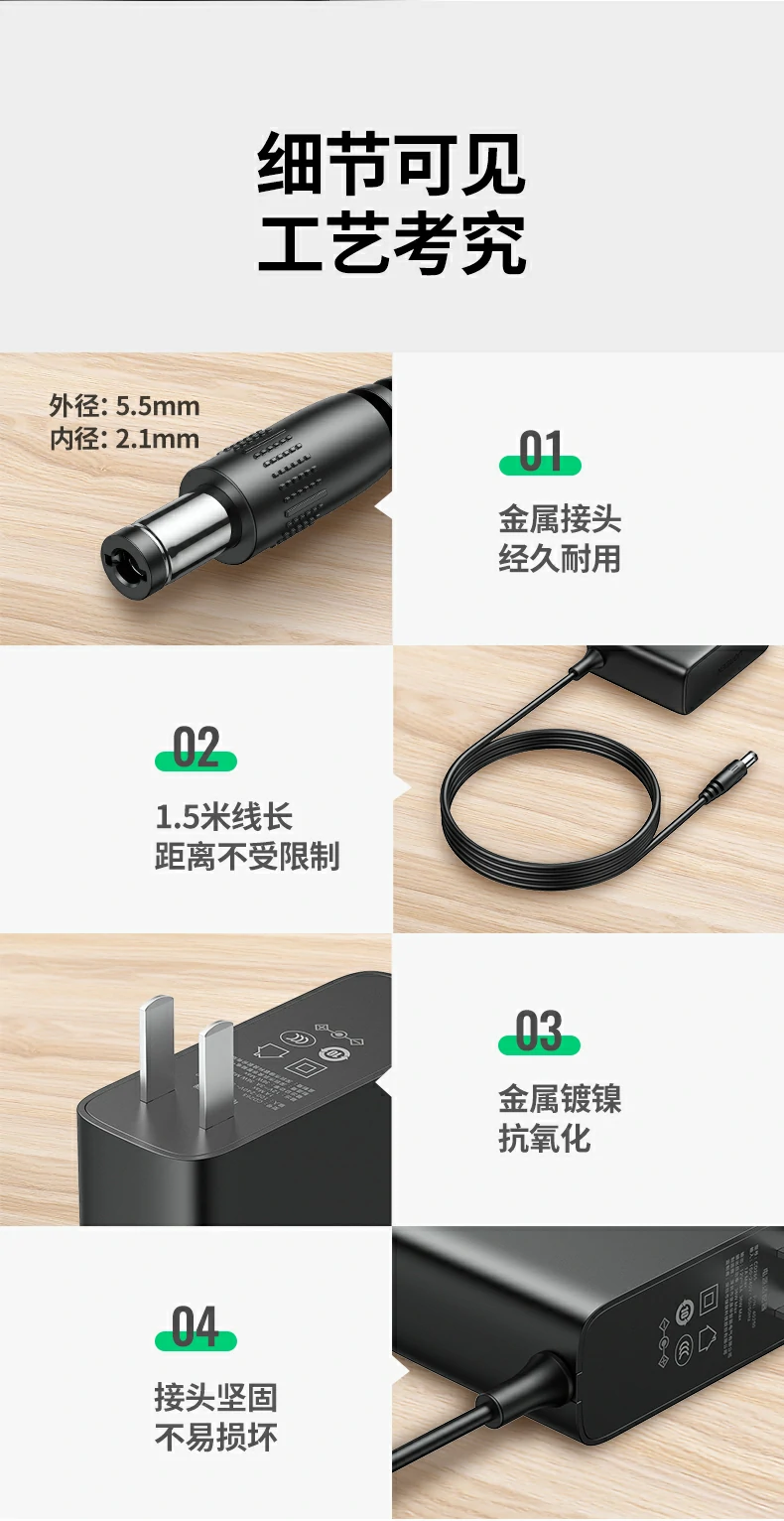 UGREEN绿联-品质新体验,数码选绿联