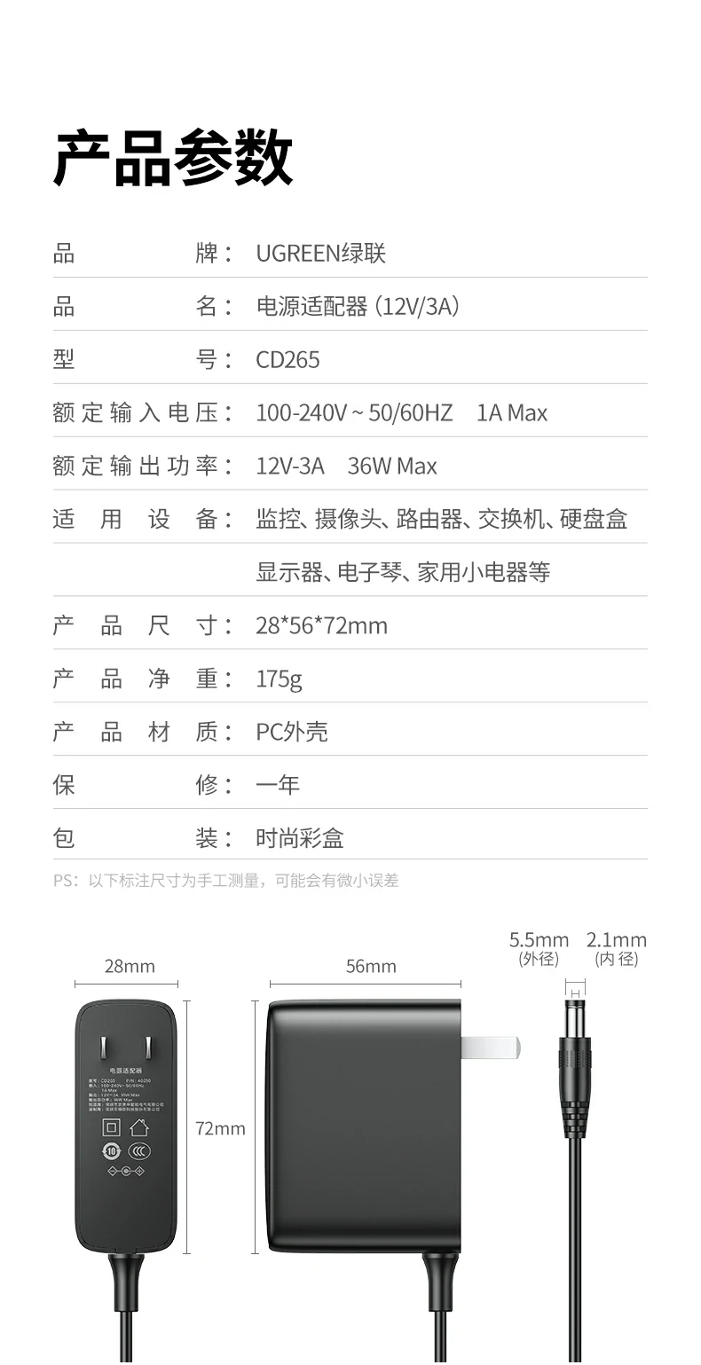 UGREEN绿联-品质新体验,数码选绿联