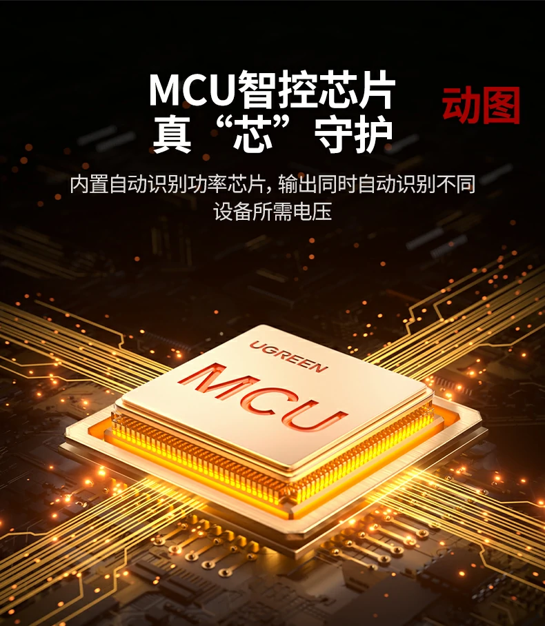 UGREEN绿联-品质新体验,数码选绿联