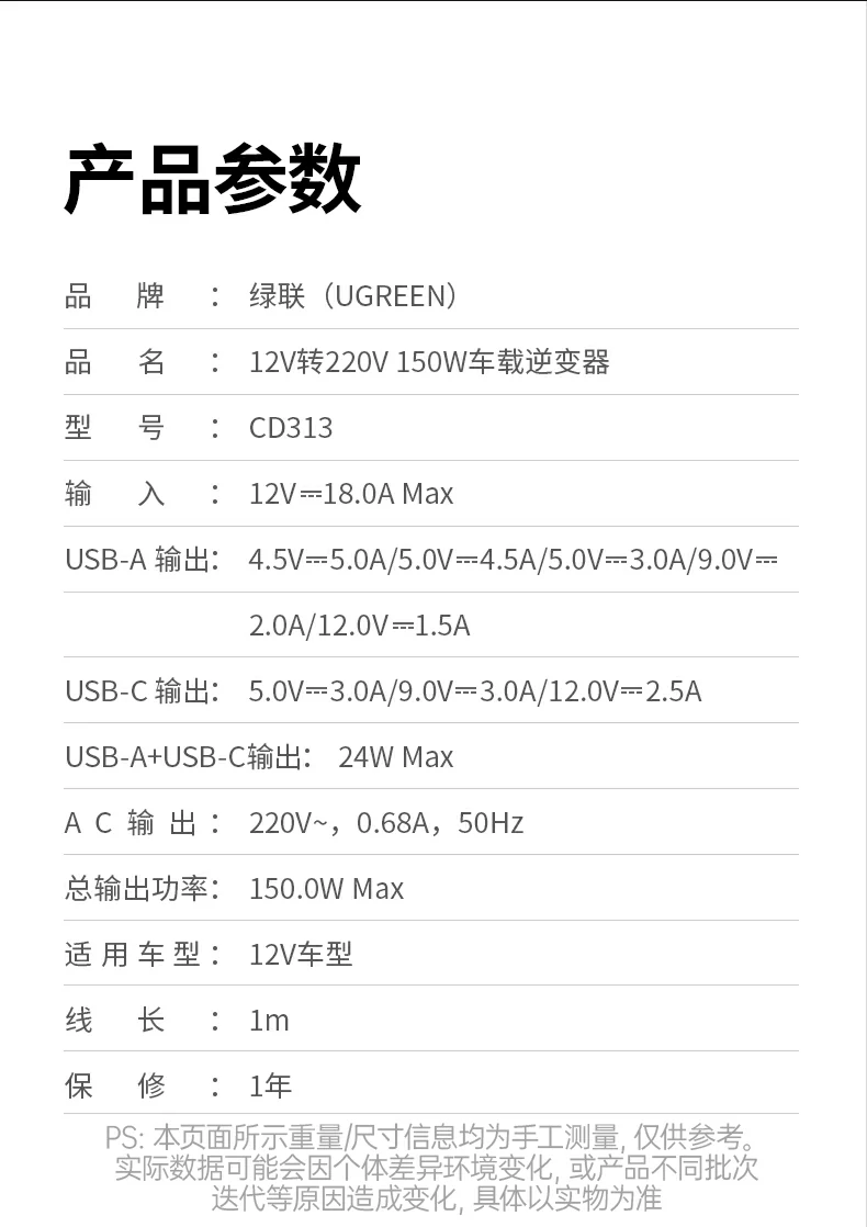 UGREEN绿联-品质新体验,数码选绿联