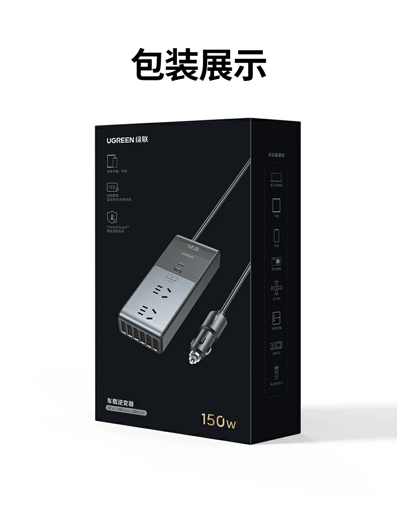 UGREEN绿联-品质新体验,数码选绿联