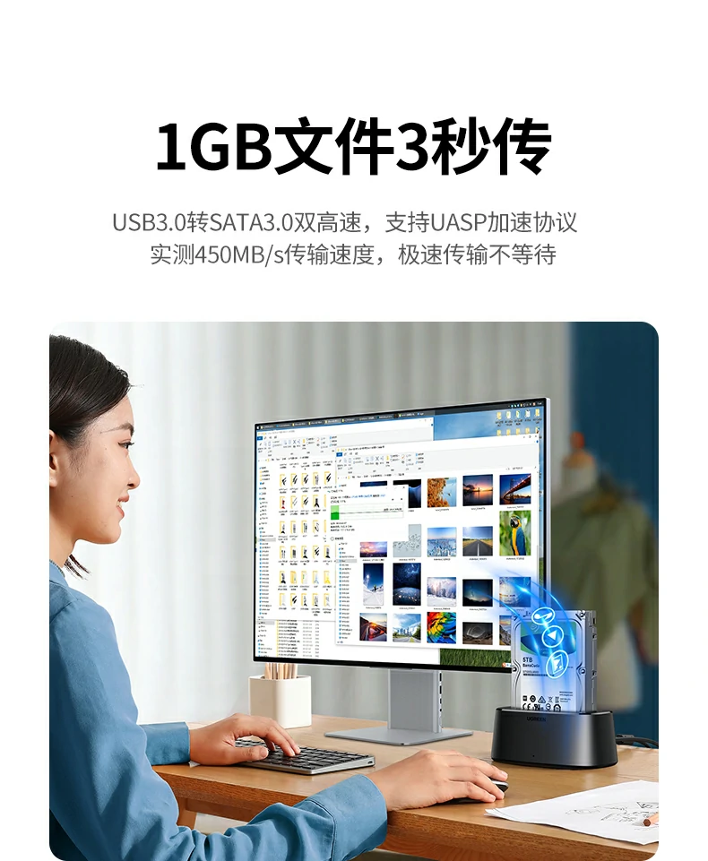 UGREEN绿联-品质新体验,数码选绿联