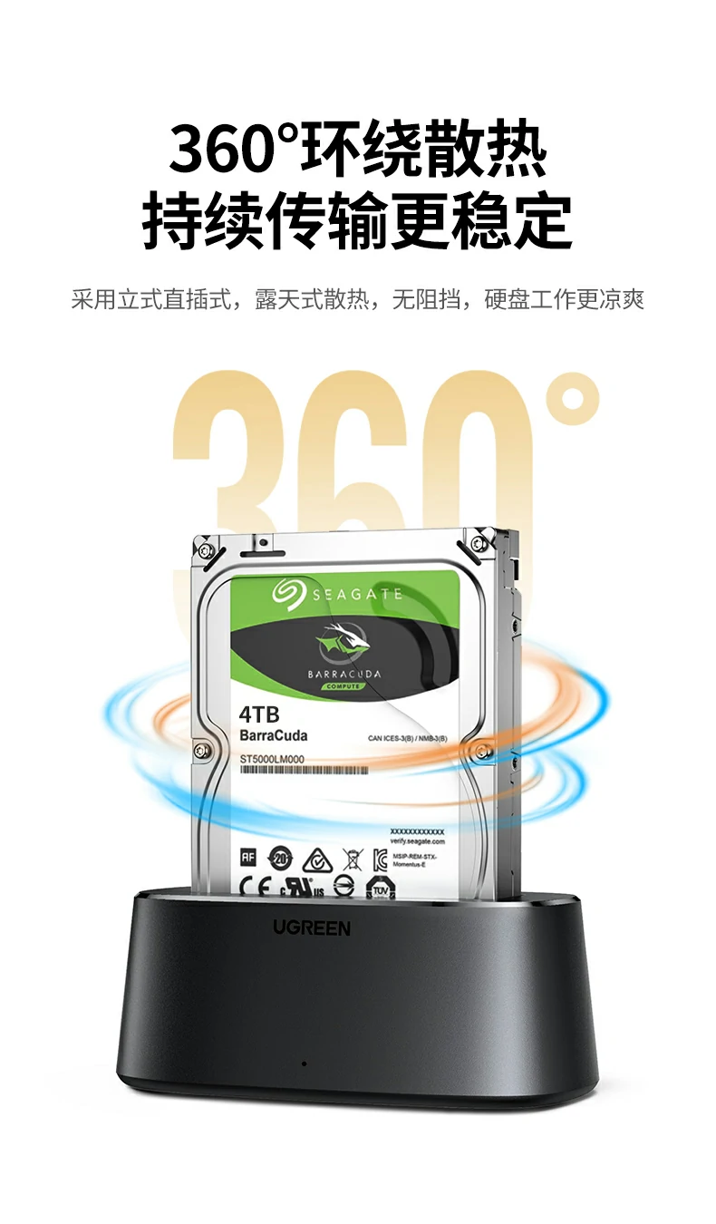 UGREEN绿联-品质新体验,数码选绿联