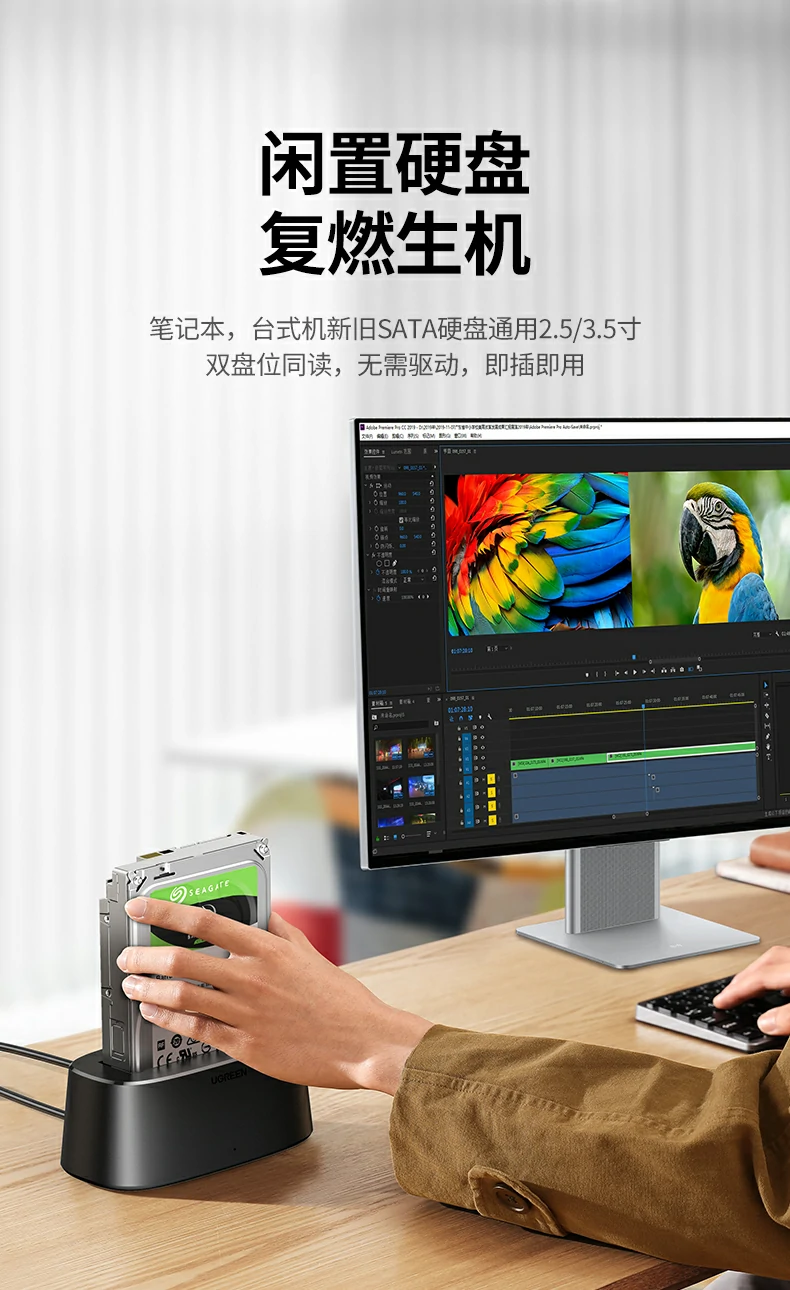 UGREEN绿联-品质新体验,数码选绿联
