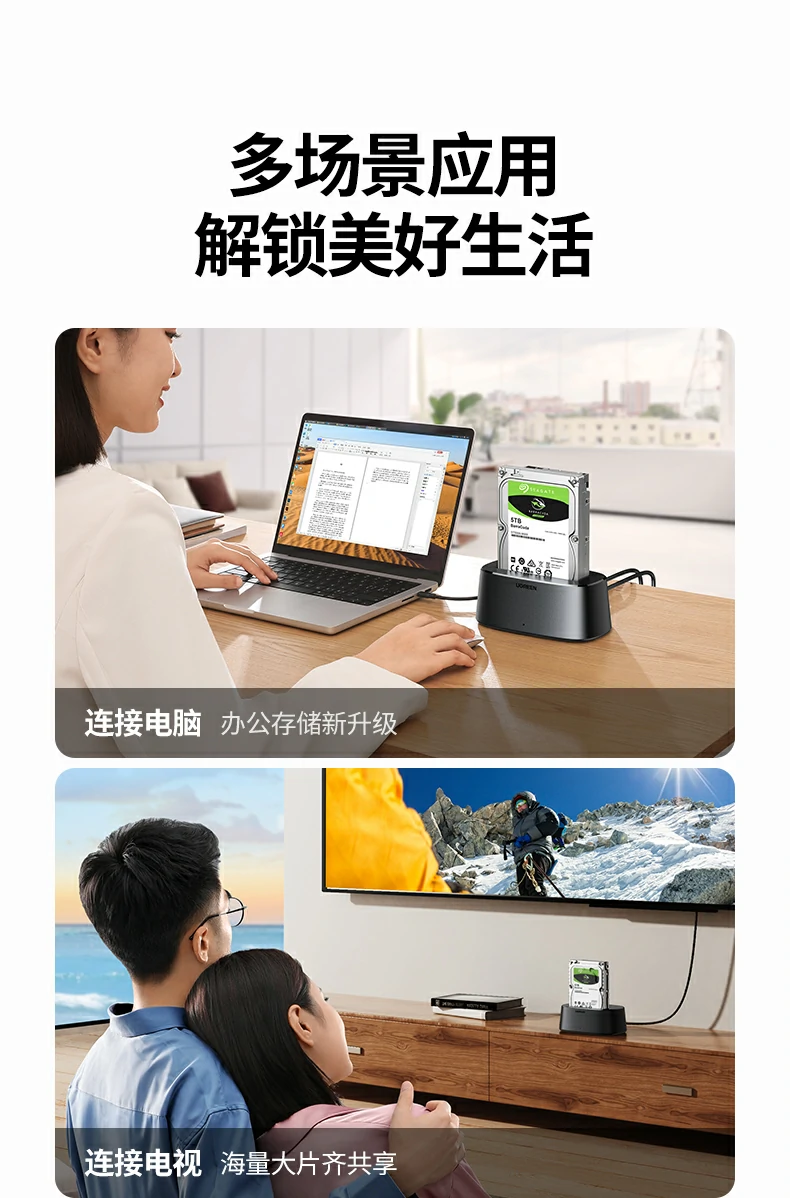 UGREEN绿联-品质新体验,数码选绿联