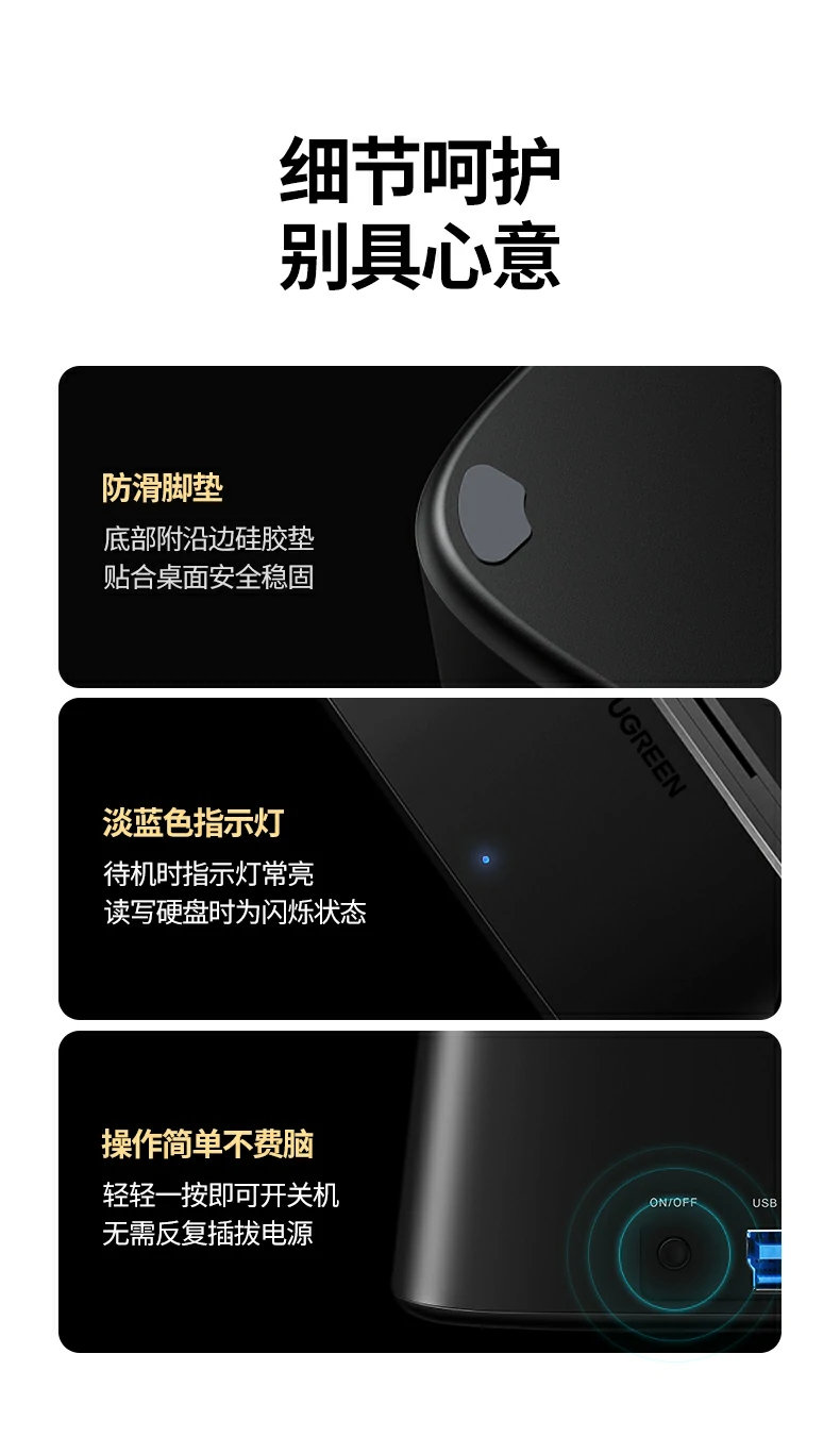 UGREEN绿联-品质新体验,数码选绿联