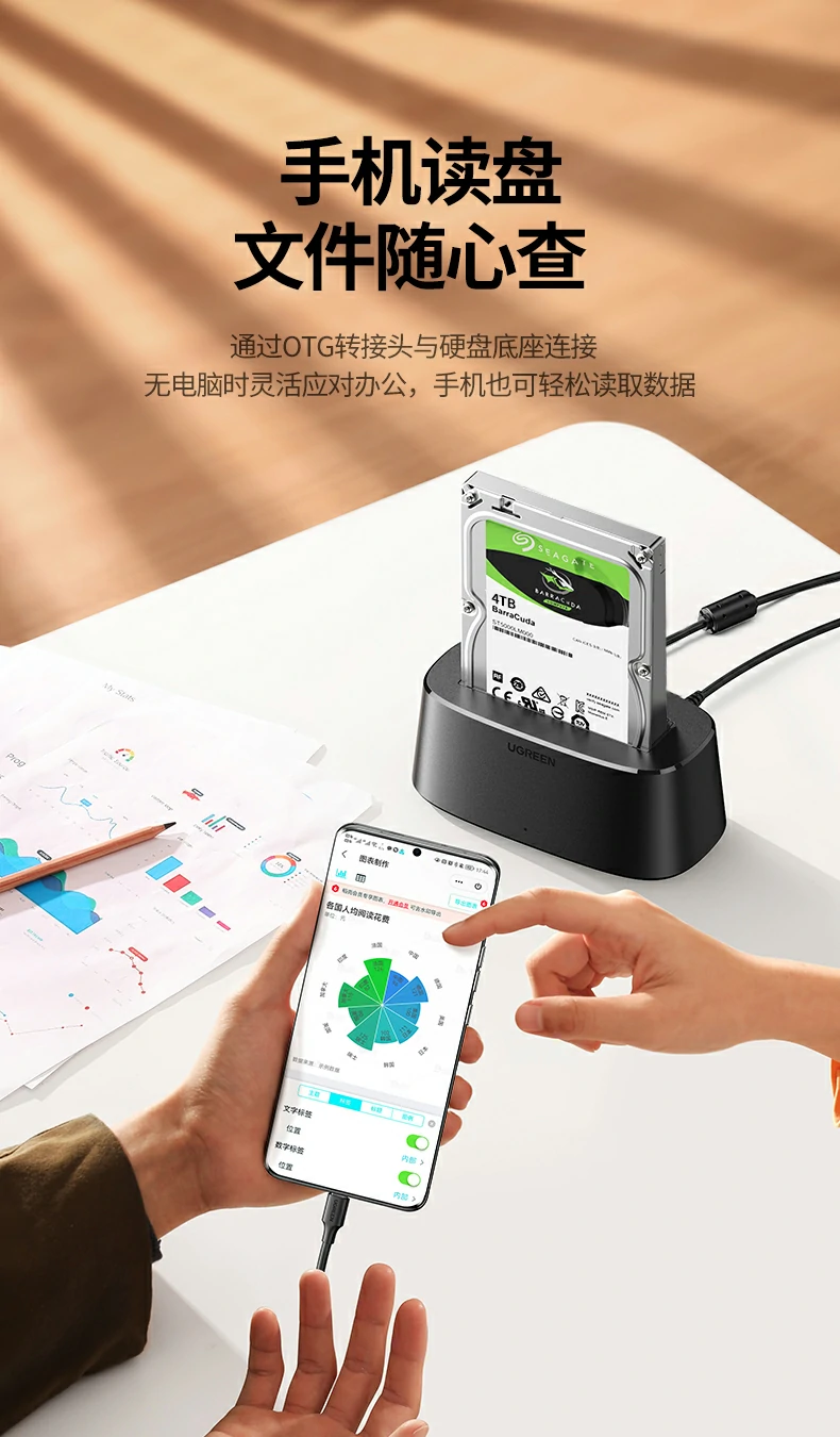 UGREEN绿联-品质新体验,数码选绿联