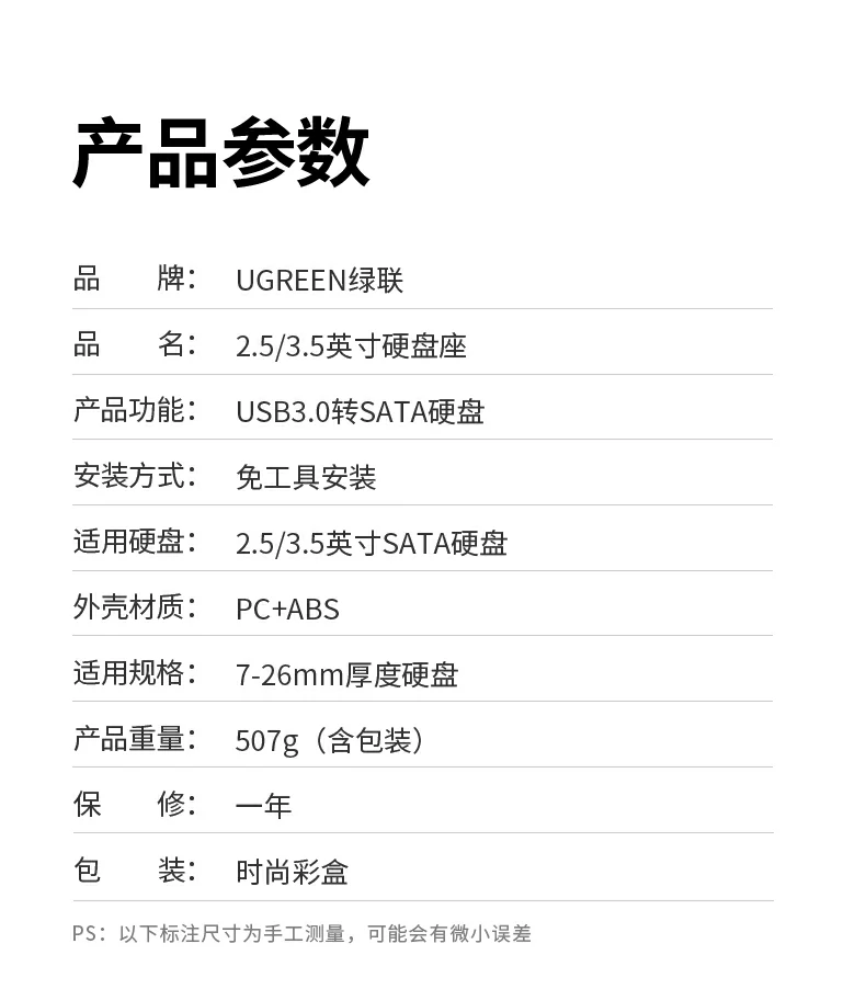 UGREEN绿联-品质新体验,数码选绿联