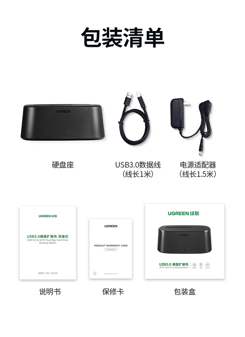 UGREEN绿联-品质新体验,数码选绿联