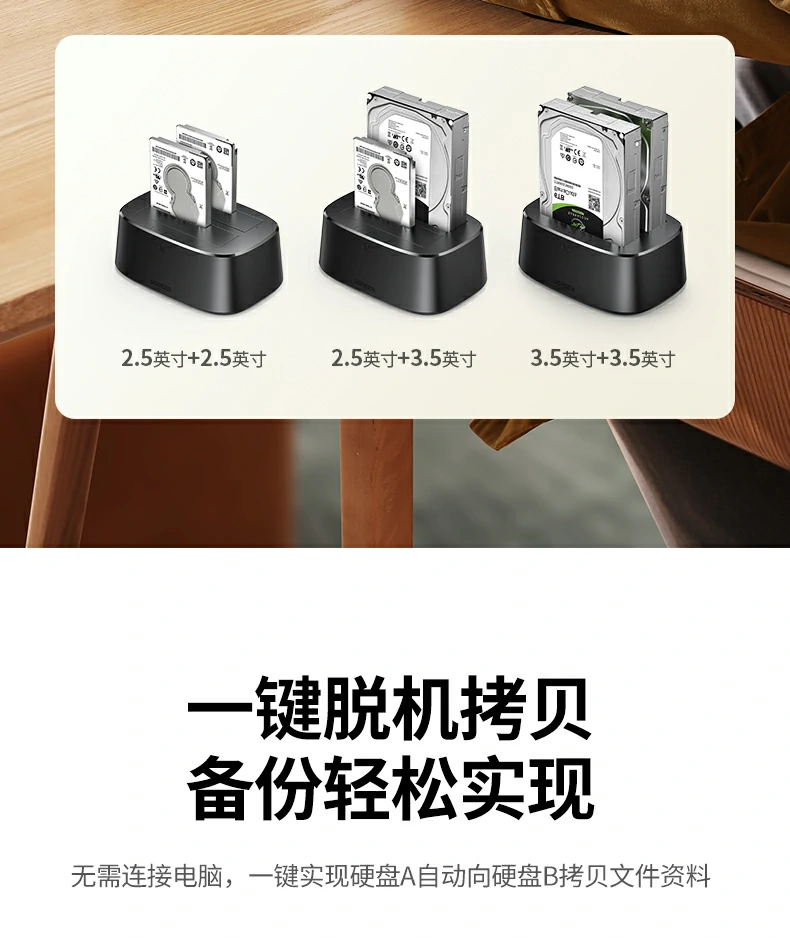 UGREEN绿联-品质新体验,数码选绿联
