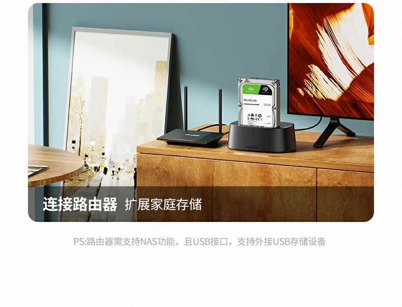 UGREEN绿联-品质新体验,数码选绿联