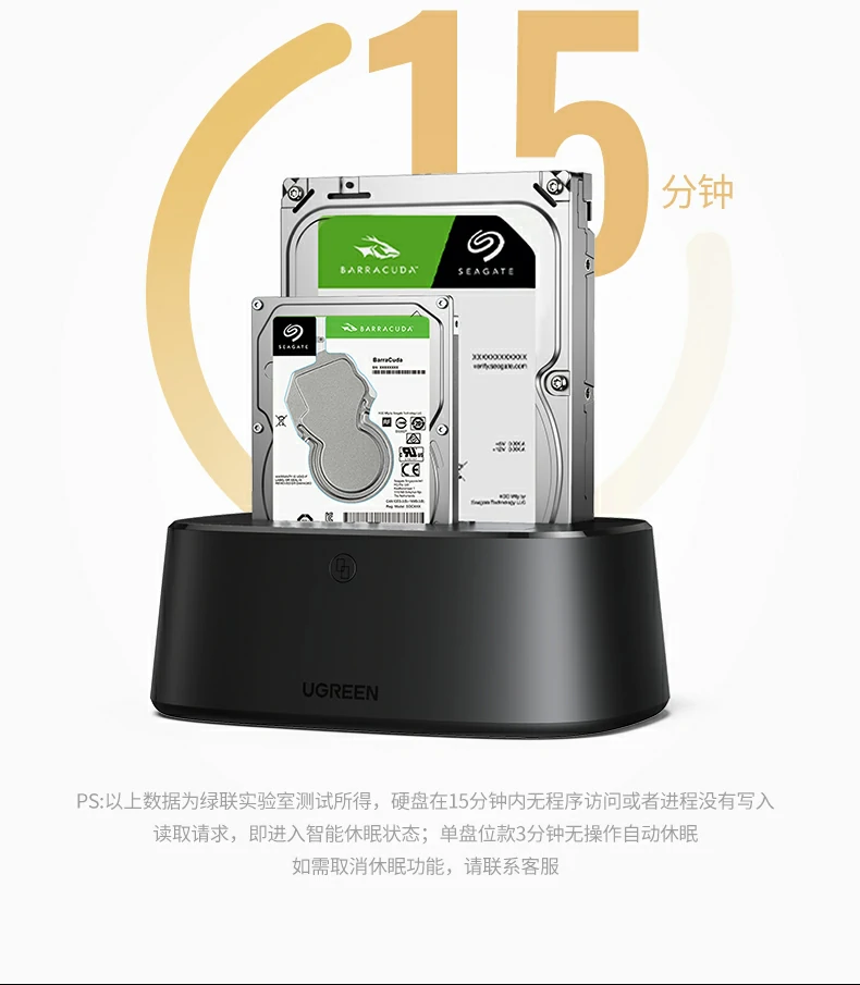 UGREEN绿联-品质新体验,数码选绿联