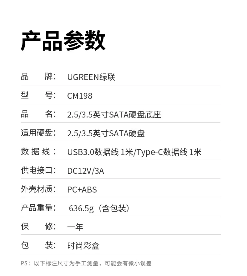 UGREEN绿联-品质新体验,数码选绿联