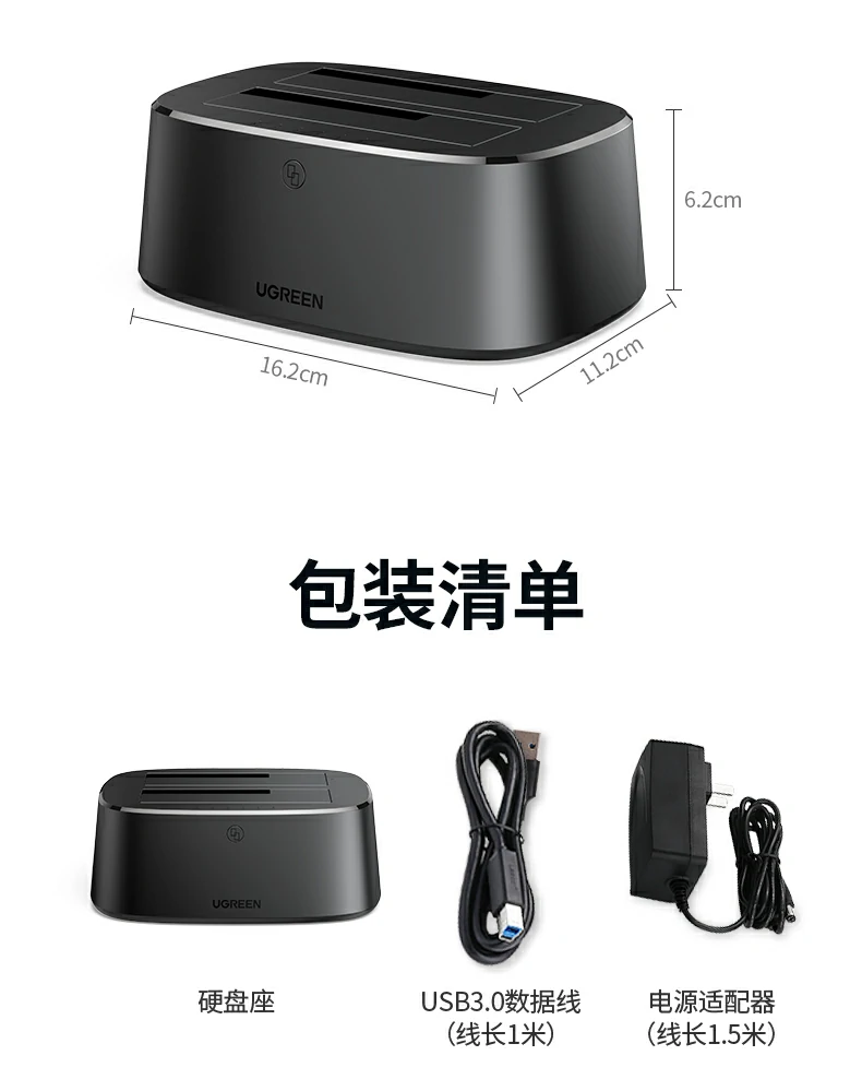 UGREEN绿联-品质新体验,数码选绿联