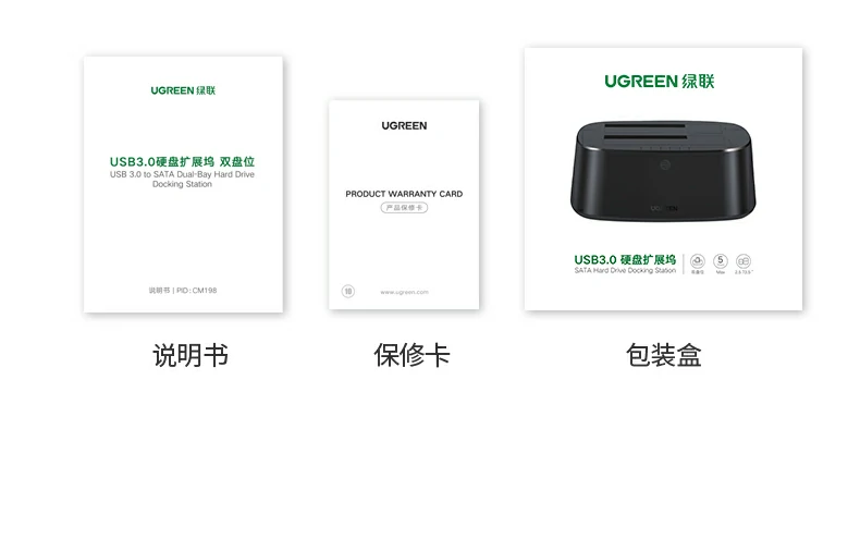 UGREEN绿联-品质新体验,数码选绿联