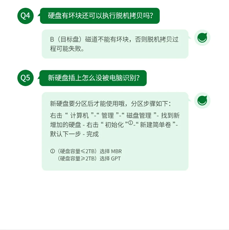 UGREEN绿联-品质新体验,数码选绿联