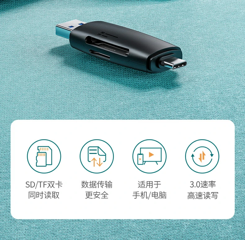 UGREEN绿联-品质新体验,数码选绿联