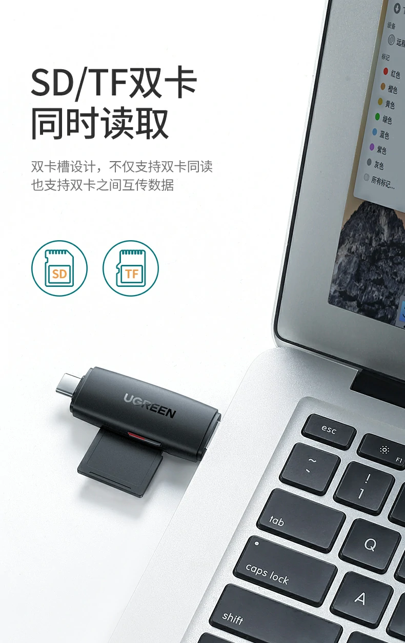 UGREEN绿联-品质新体验,数码选绿联