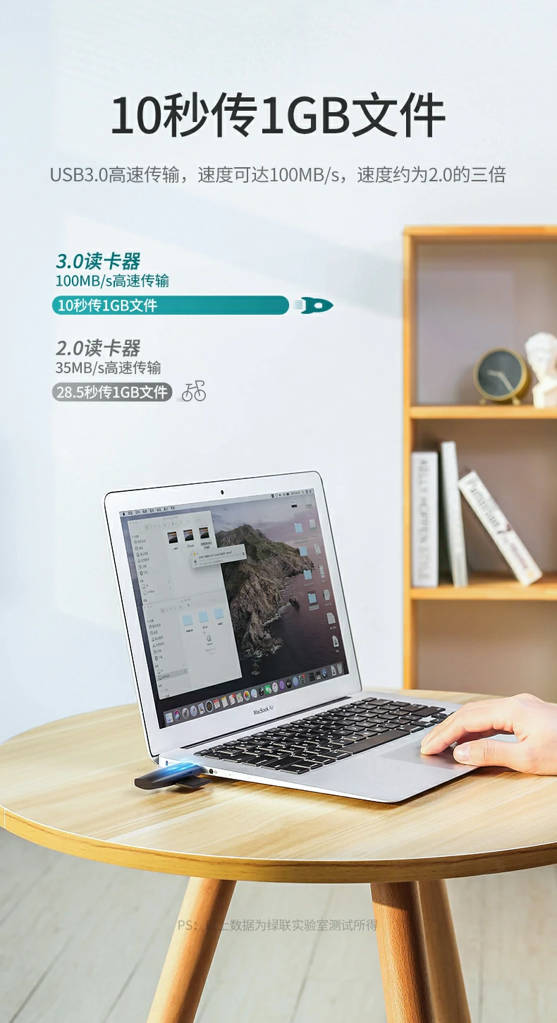 UGREEN绿联-品质新体验,数码选绿联