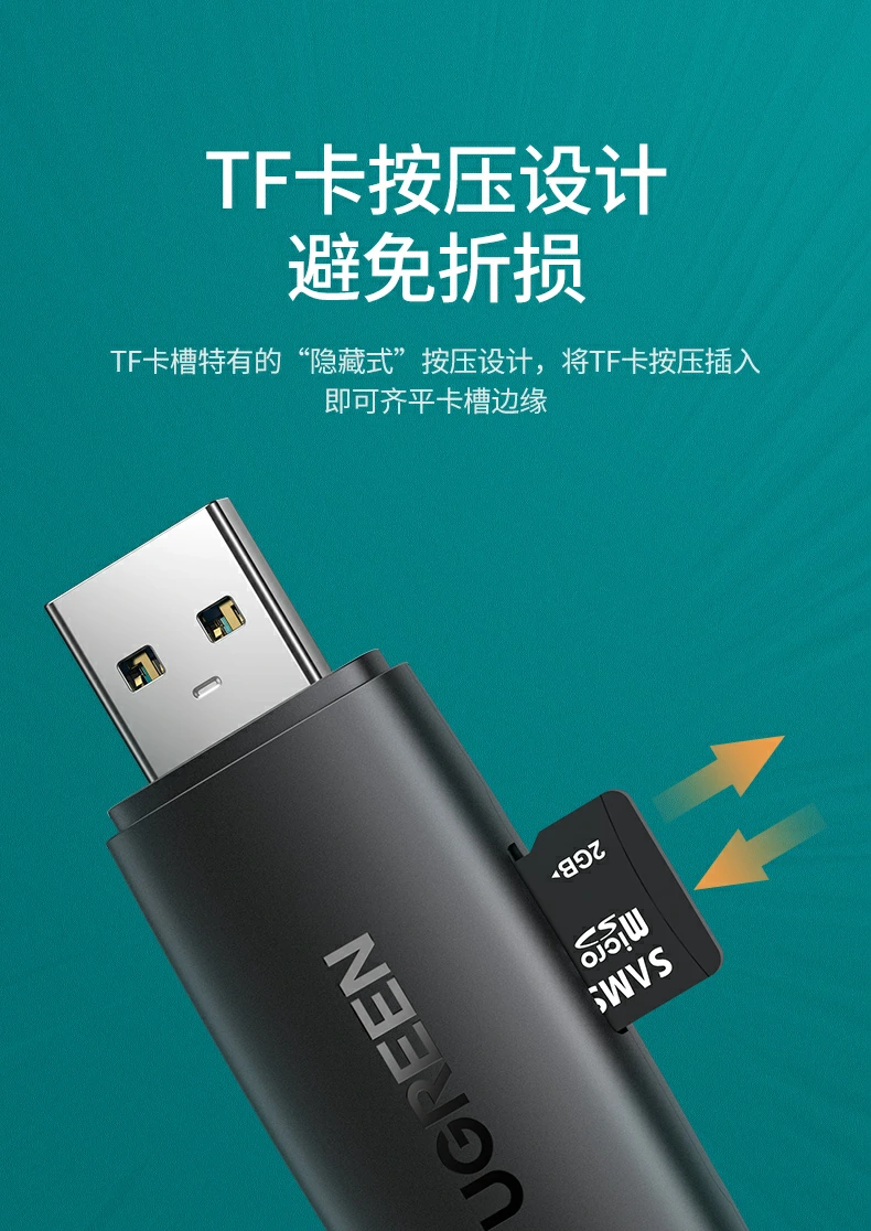 UGREEN绿联-品质新体验,数码选绿联