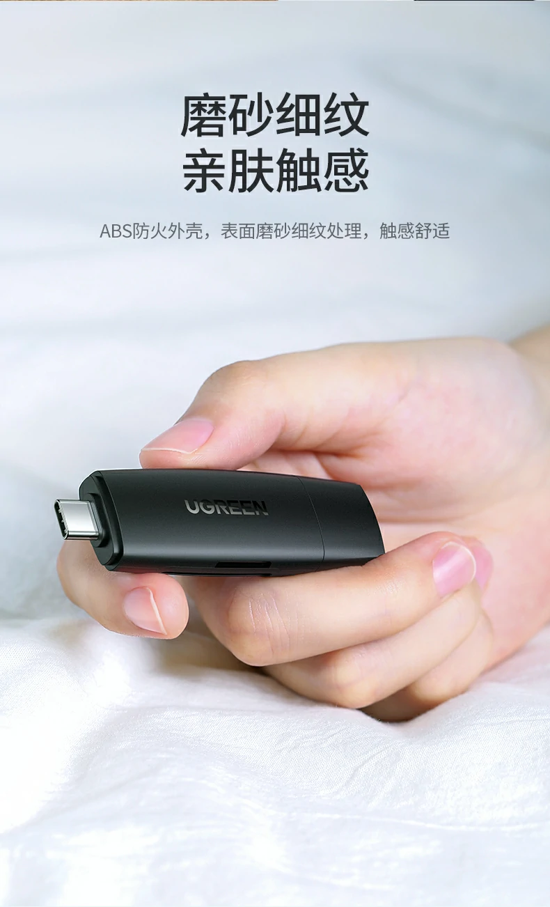 UGREEN绿联-品质新体验,数码选绿联