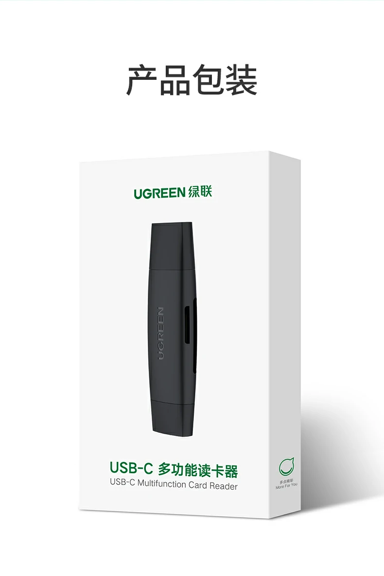 UGREEN绿联-品质新体验,数码选绿联