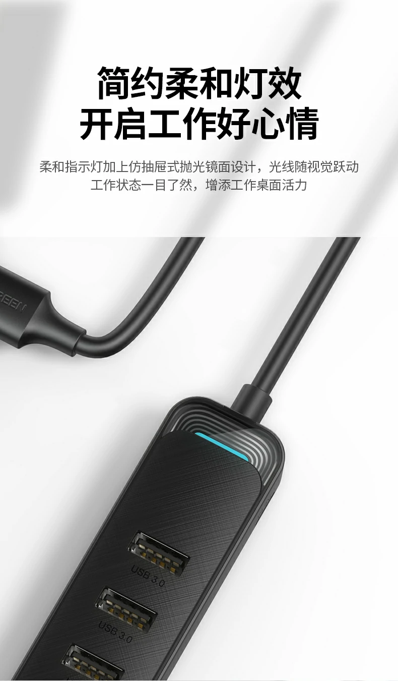 UGREEN绿联-品质新体验,数码选绿联