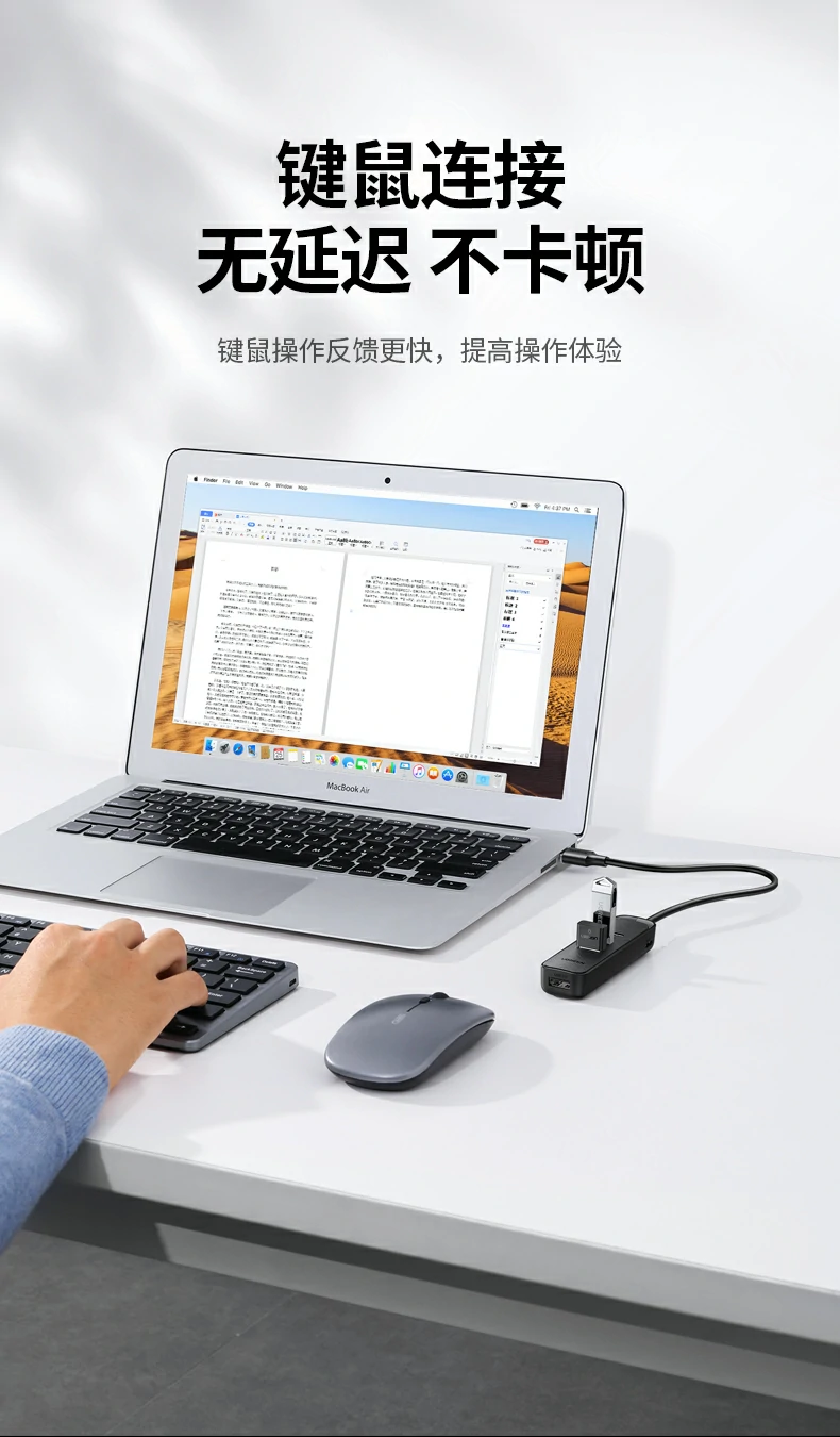 UGREEN绿联-品质新体验,数码选绿联