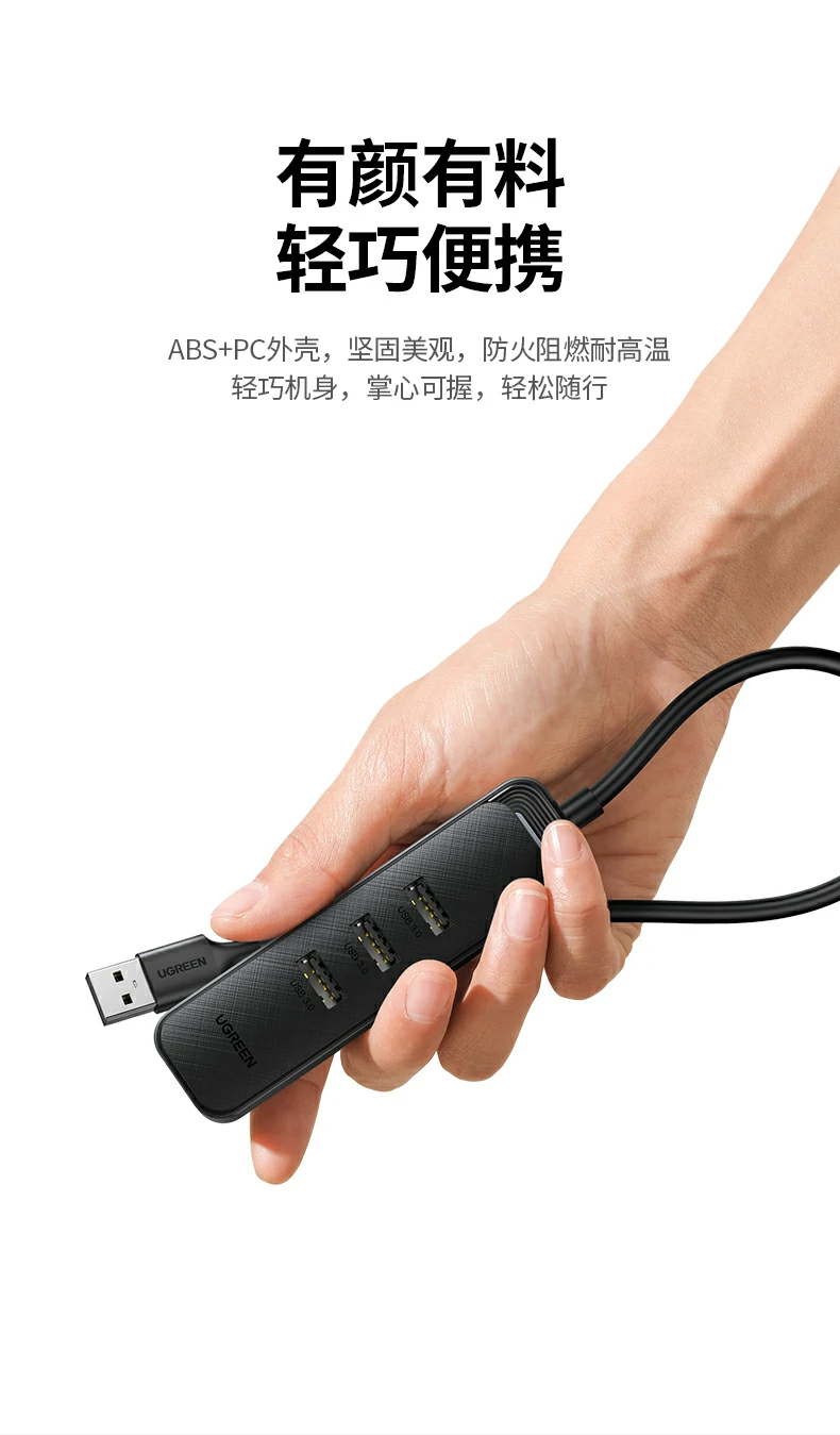UGREEN绿联-品质新体验,数码选绿联
