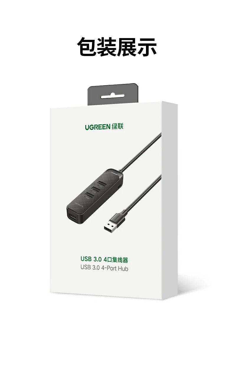 UGREEN绿联-品质新体验,数码选绿联