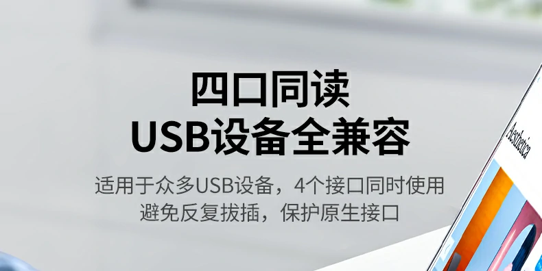 UGREEN绿联-品质新体验,数码选绿联
