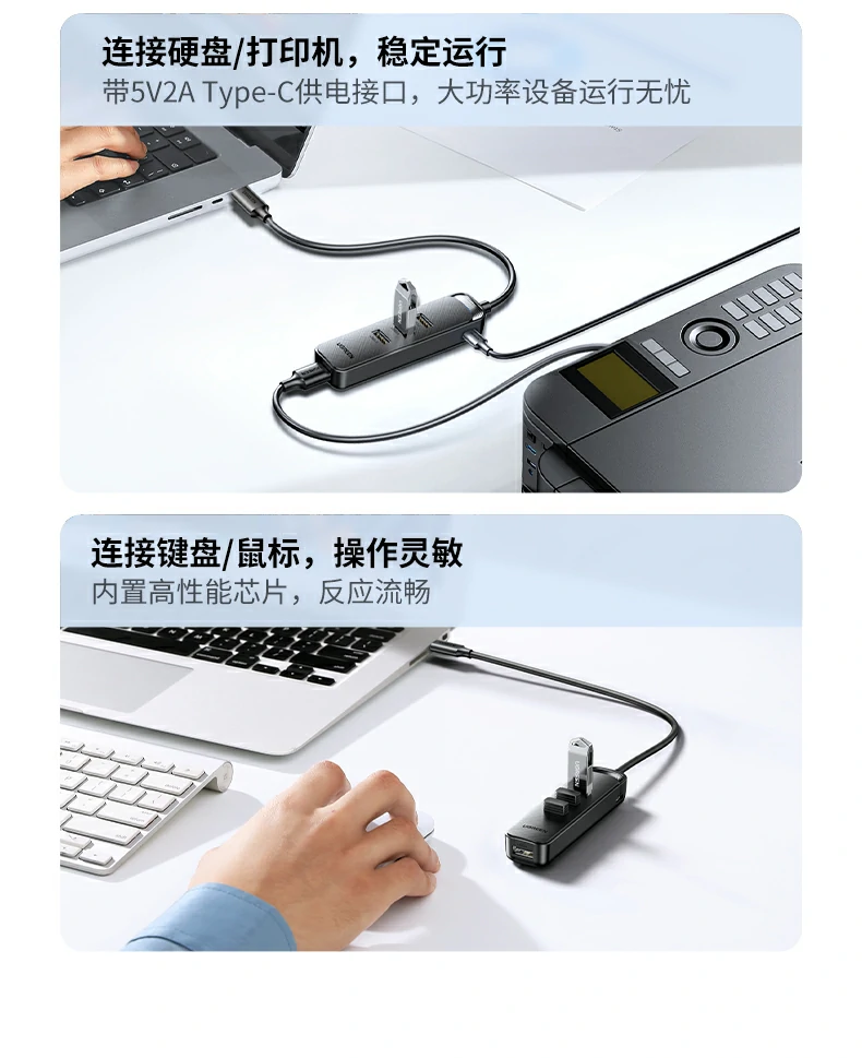 UGREEN绿联-品质新体验,数码选绿联