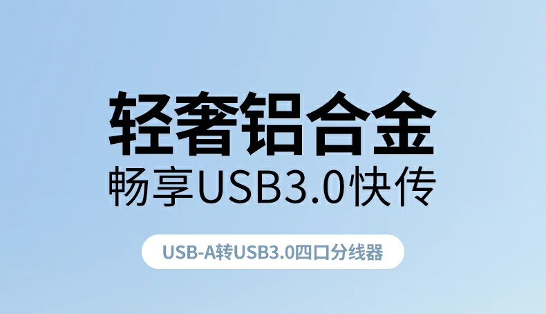 UGREEN绿联-品质新体验,数码选绿联 UGREEN绿联-品质新体验,数码选绿联