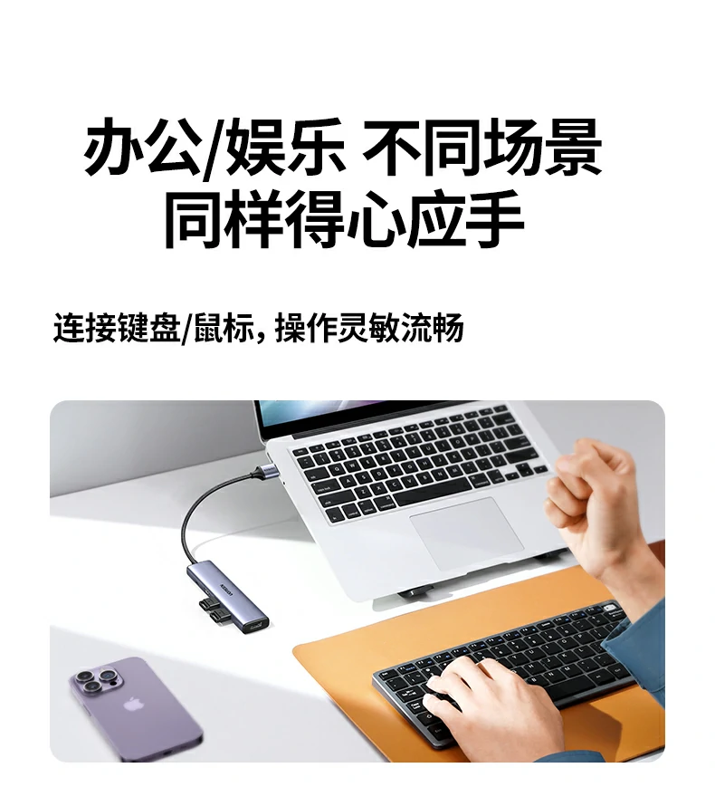 UGREEN绿联-品质新体验,数码选绿联 UGREEN绿联-品质新体验,数码选绿联