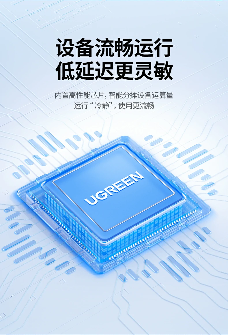 UGREEN绿联-品质新体验,数码选绿联 UGREEN绿联-品质新体验,数码选绿联