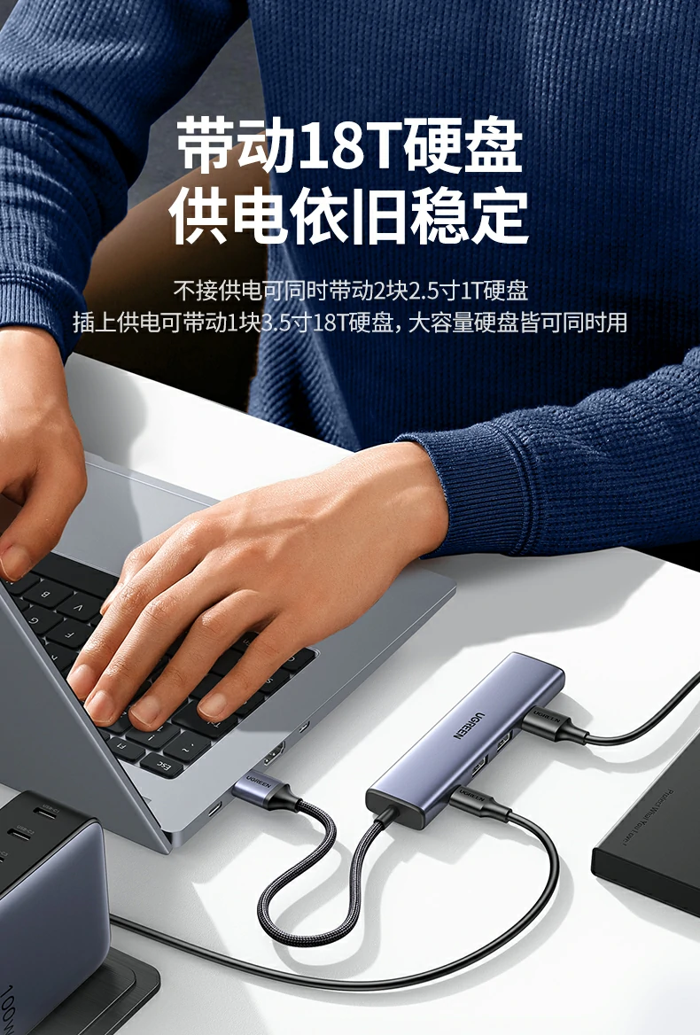 UGREEN绿联-品质新体验,数码选绿联 UGREEN绿联-品质新体验,数码选绿联