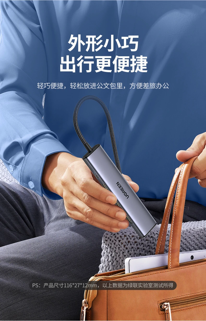 UGREEN绿联-品质新体验,数码选绿联 UGREEN绿联-品质新体验,数码选绿联